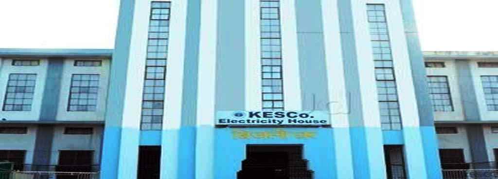 kanpur-electricity-supply-company-limited-head-office-civil-lines-kanpur