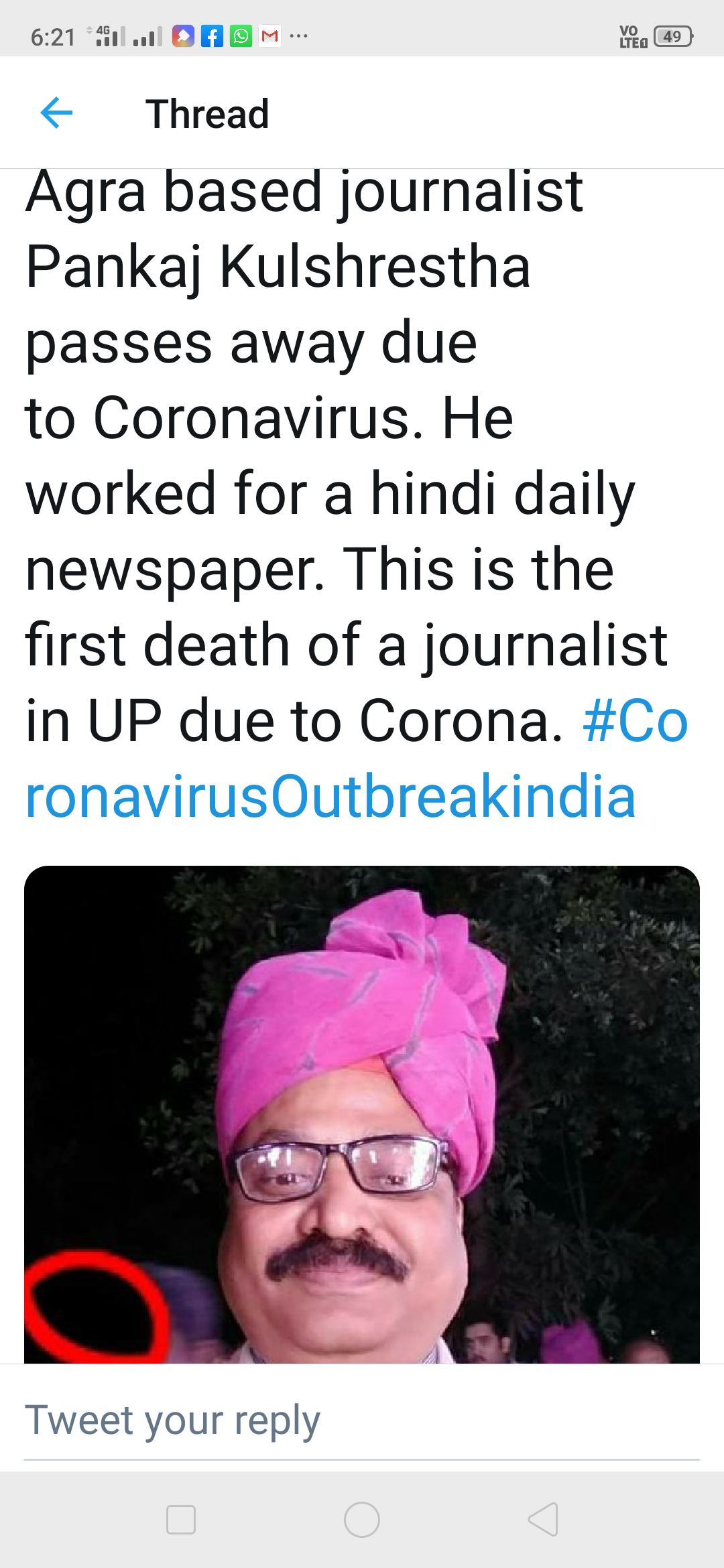 Corona Warrior Journalist Pankaj Kulshrestha