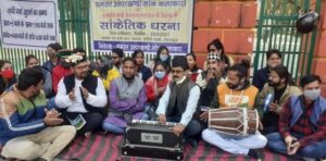 Uttarakhandi folk artists gave a token strike