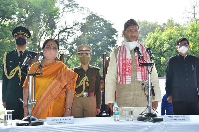 Oath Ceremony