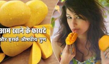 आम