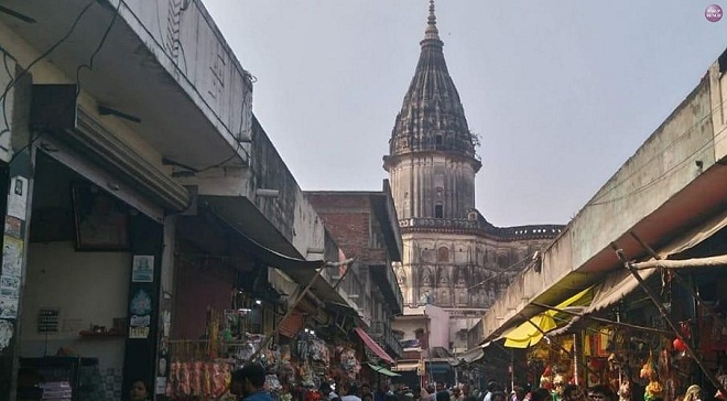 अयोध्या