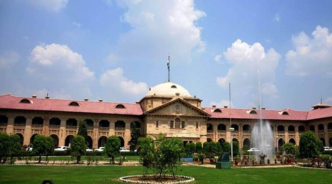 हाईकोर्ट