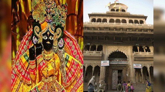 बांके बिहारी मंदिर के कपाट