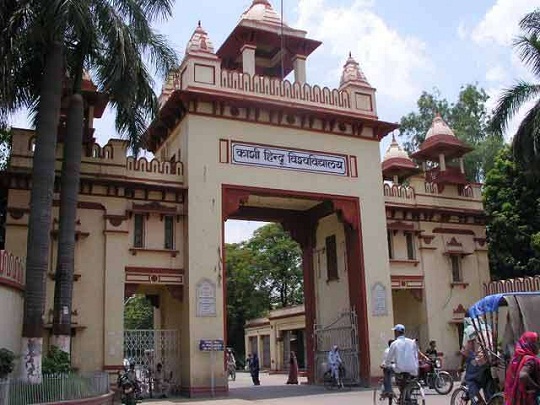 बीएचयू