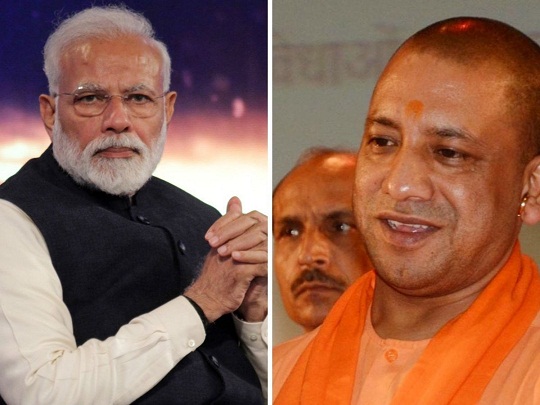 योगी आदित्यनाथ