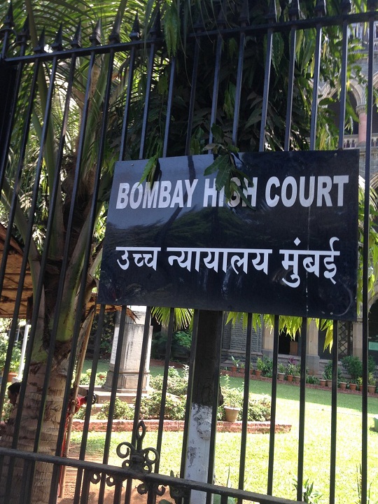 हाईकोर्ट
