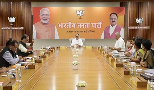 भाजपा मुख्यालय