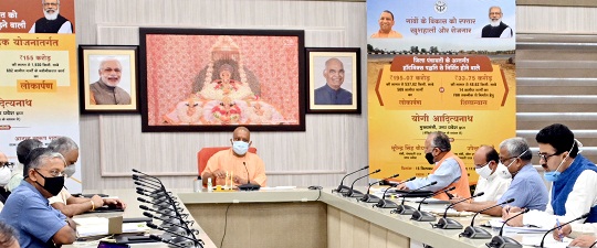 योगी आदित्यनाथ