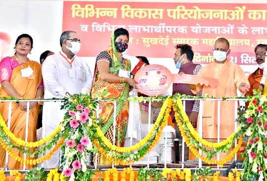 योगी आदित्यनाथ