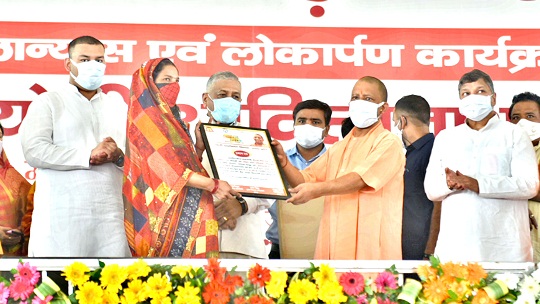 योगी आदित्यनाथ