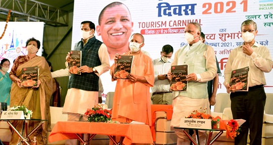 योगी आदित्यनाथ