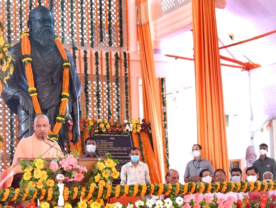 योगी आदित्यनाथ