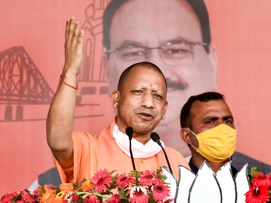 योगी