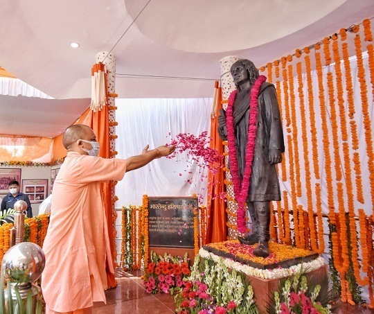 योगी आदित्यनाथ