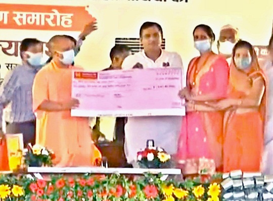 योगी आदित्यनाथ