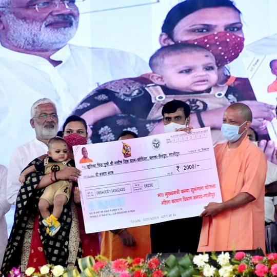 योगी आदित्यनाथ