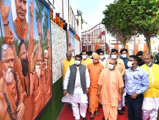 मुख्यमंत्री योगी आदित्यनाथ
