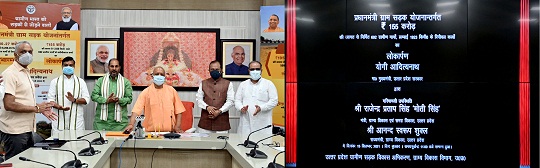 मुख्यमंत्री योगी आदित्यनाथ