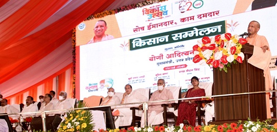 मुख्यमंत्री योगी आदित्यनाथ
