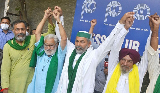 किसान महापंचायत