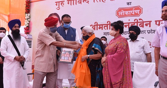 श्रीमती आनंदीबेन पटेल
