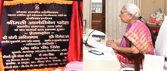 आनंदीबेन पटेल