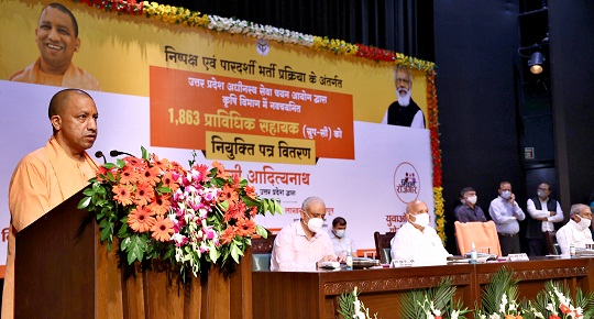 योगी आदित्यनाथ
