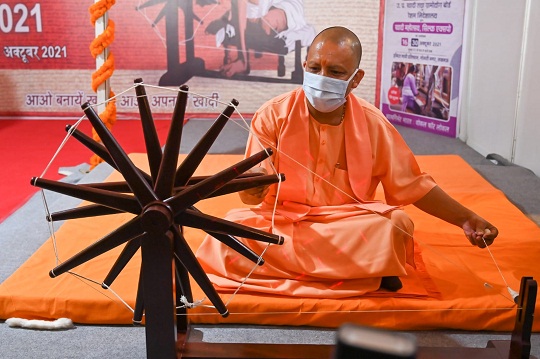 योगी आदित्यनाथ