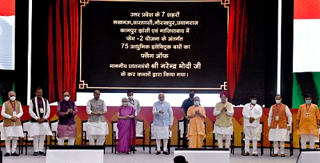 नरेन्द्र मोदी