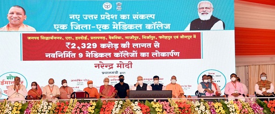 नरेन्द्र मोदी