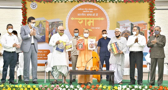 योगी आदित्यनाथ