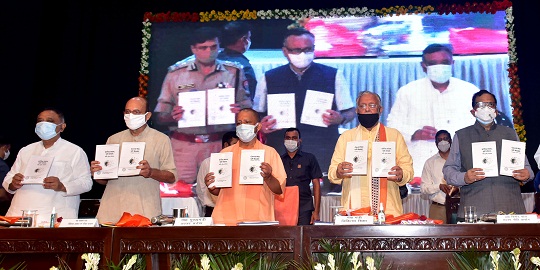 योगी आदित्यनाथ