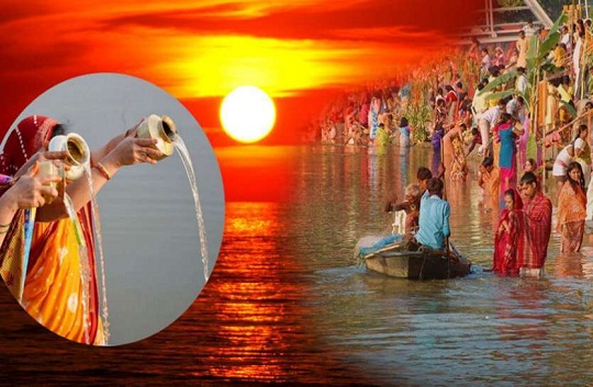 छठ महापर्व