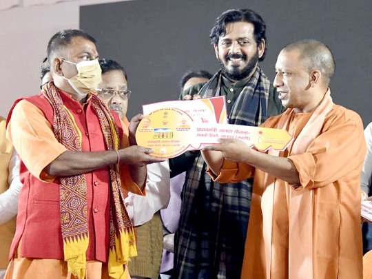 प्रधानमंत्री आवास योजना