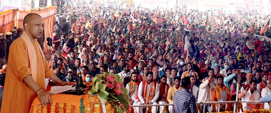 योगी आदित्यनाथ