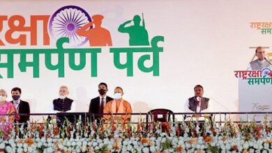 नरेन्द्र मोदी