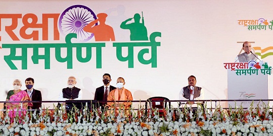 नरेन्द्र मोदी