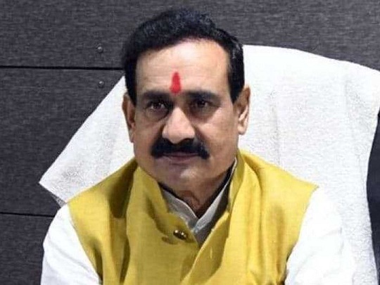 गृहमंत्री नरोत्तम मिश्रा