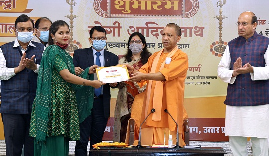 योगी आदित्यनाथ