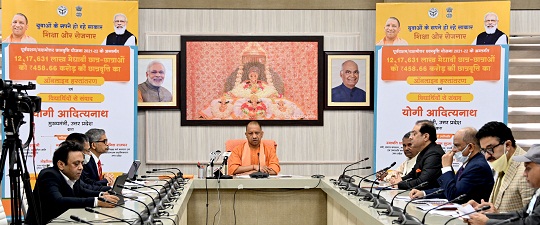 योगी आदित्यनाथ