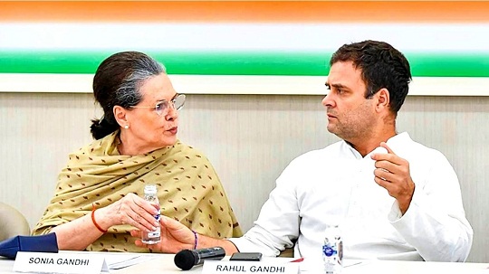 राहुल गांधी