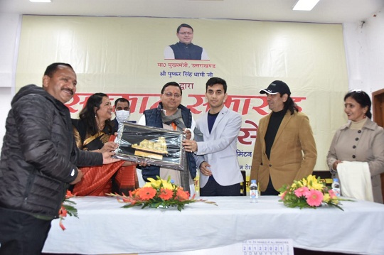 पुष्कर सिंह धामी