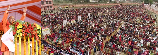 योगी आदित्यनाथ