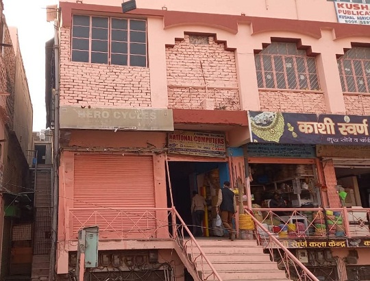 काशी