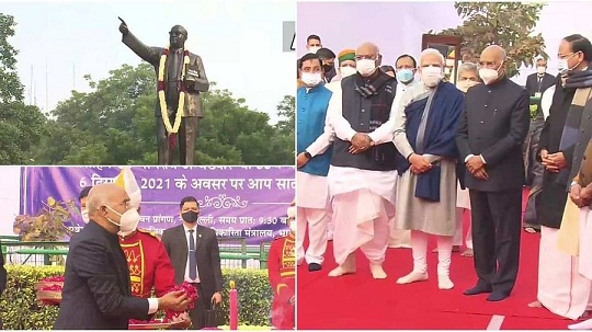 भीमराव आंबेडकर