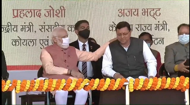 PM at DDN