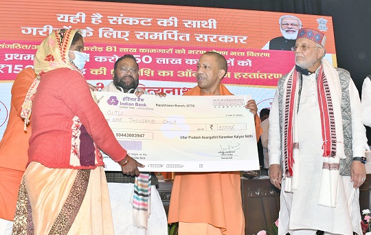 योगी आदित्यनाथ