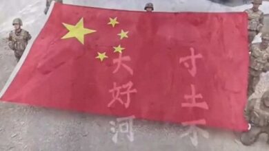 चीनी झंडा