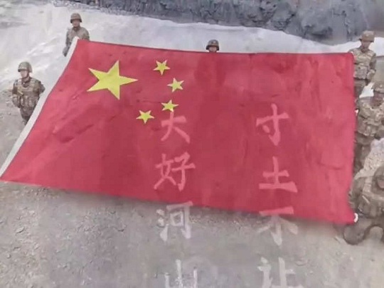 चीनी झंडा